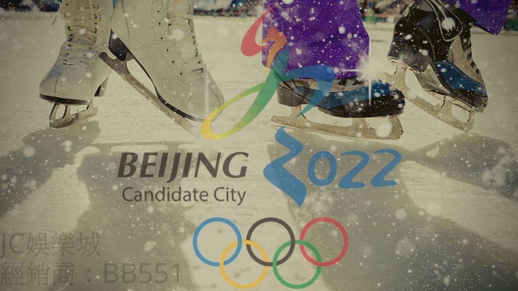 2022北京冬奧台灣香港可以參加嗎